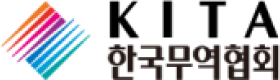 한국무역협회